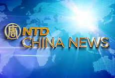 NTD TV China